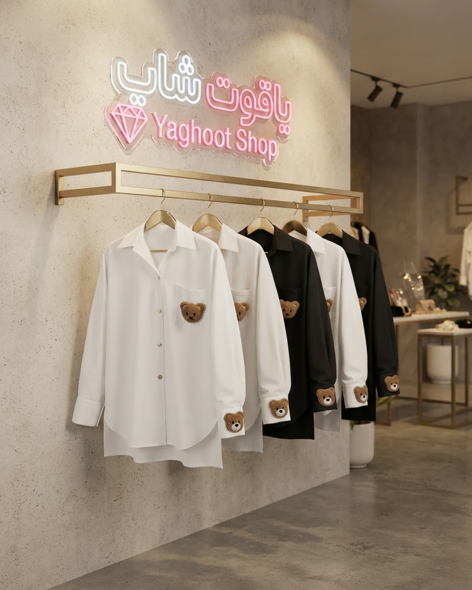 شومیز تدی